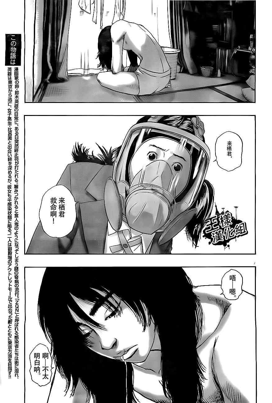第132话