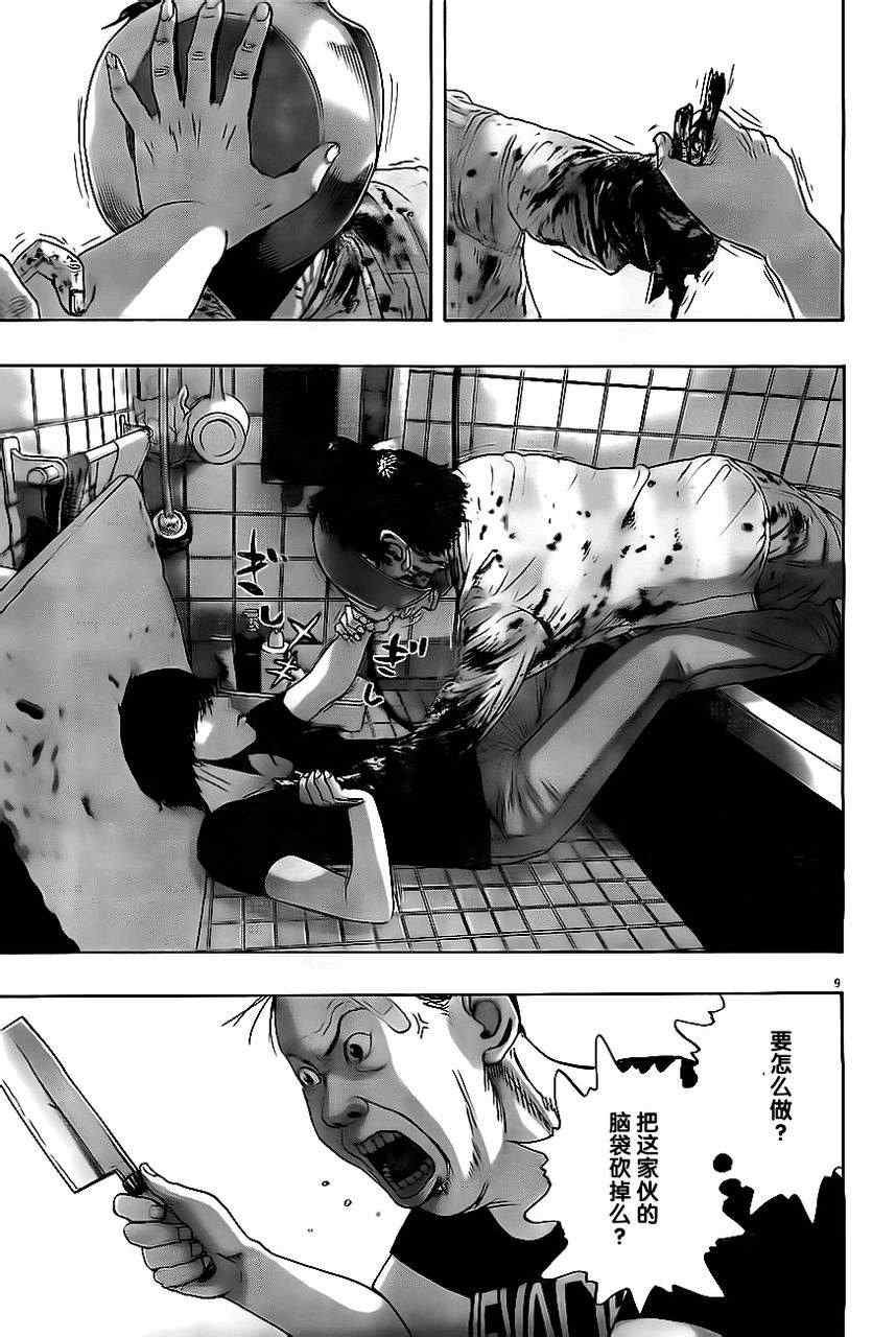第132话