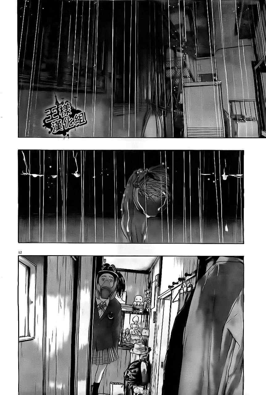 第132话