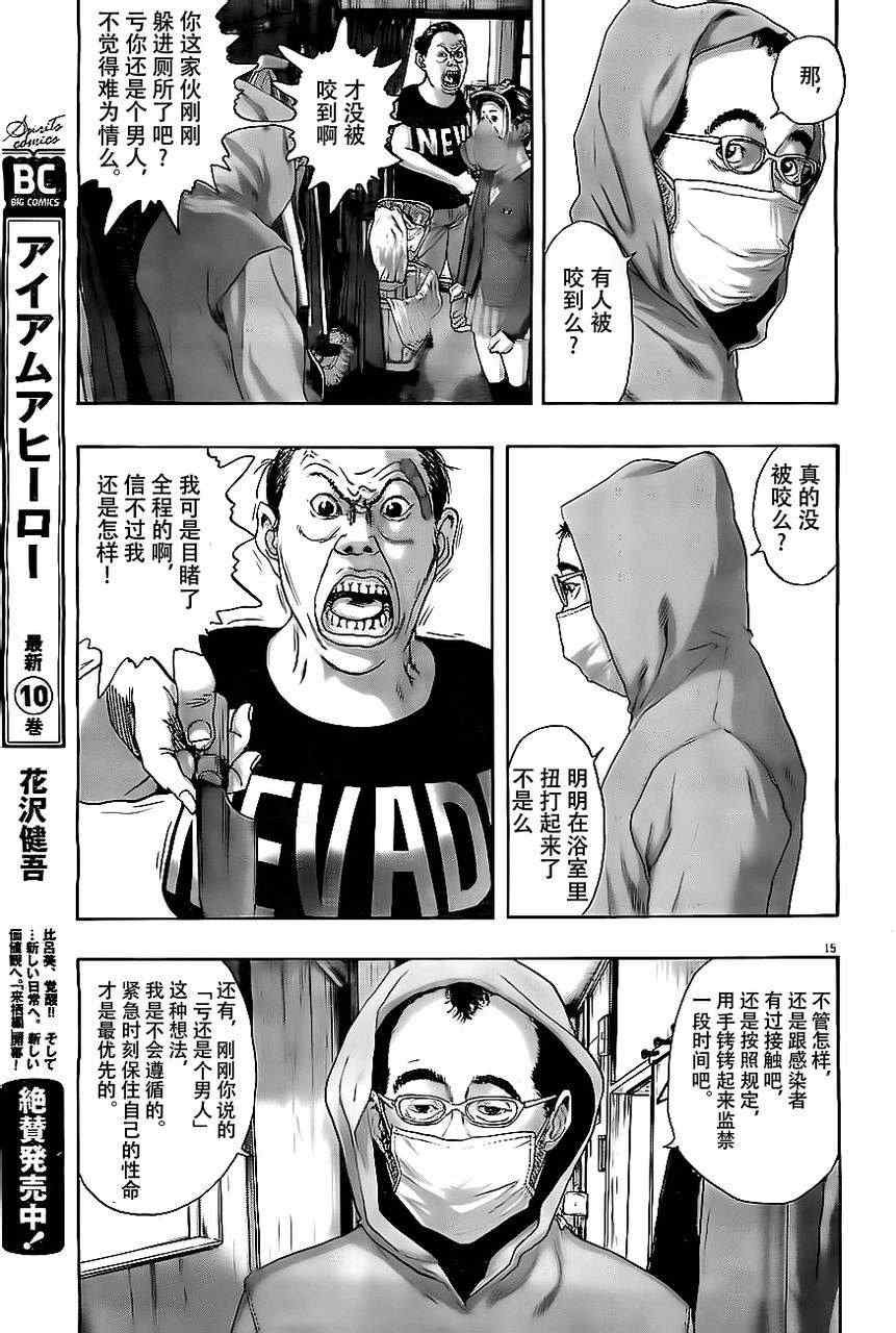 第132话