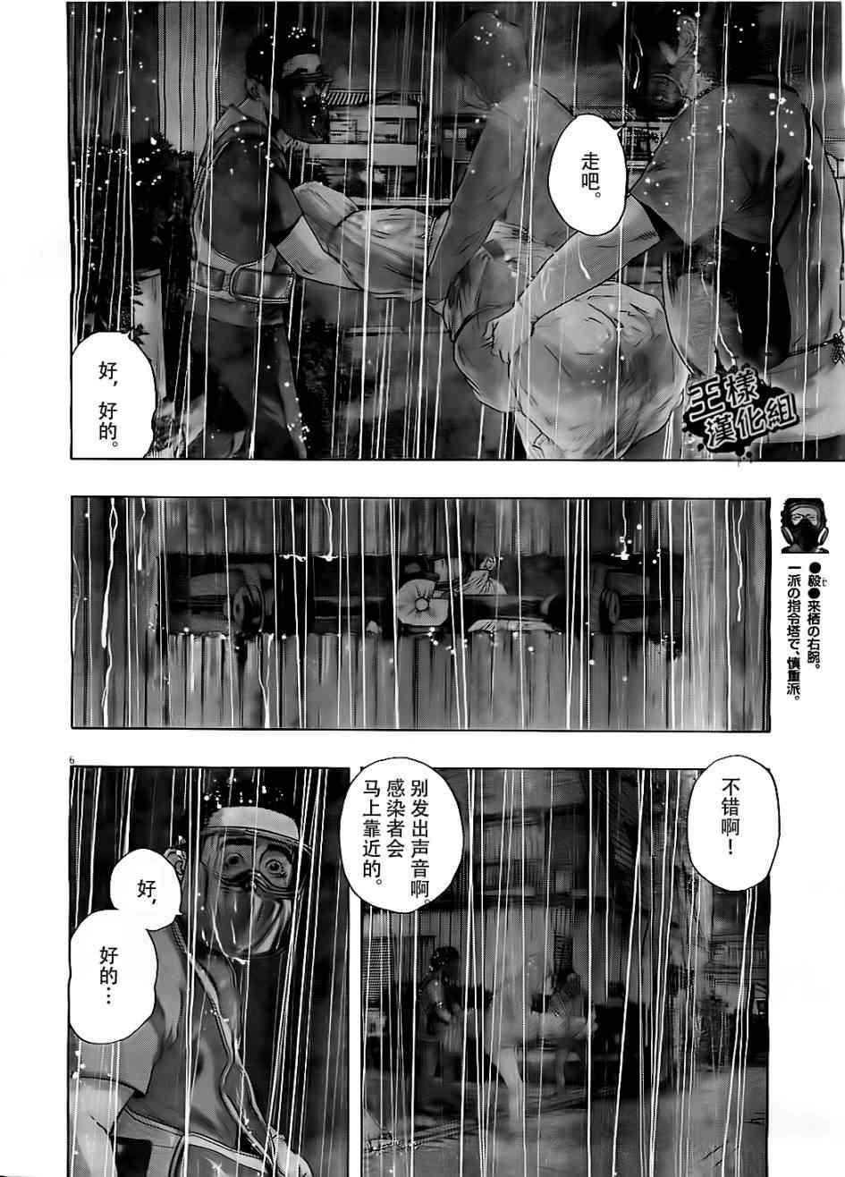 第133话