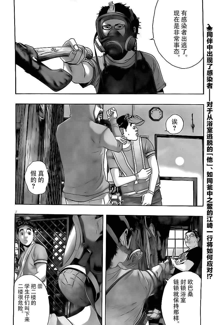 第134话