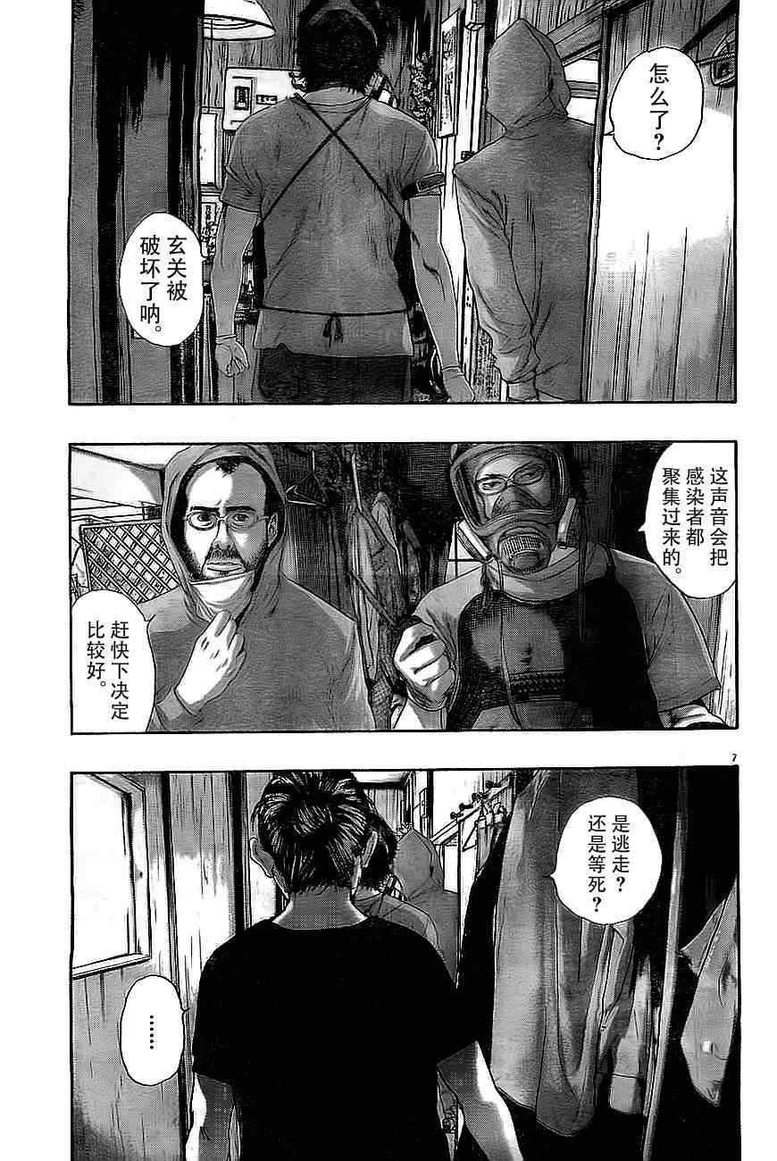 第134话