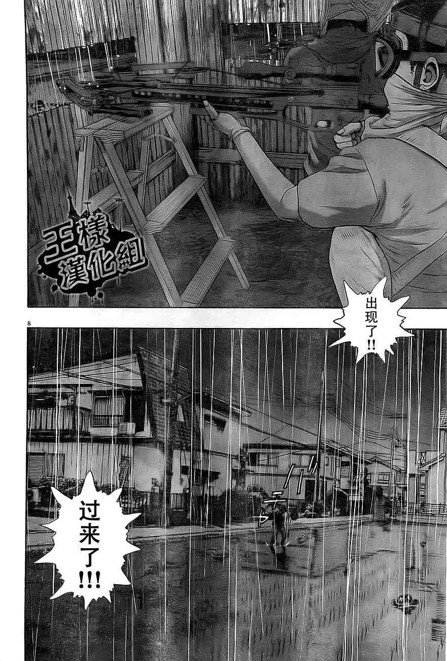 第134话