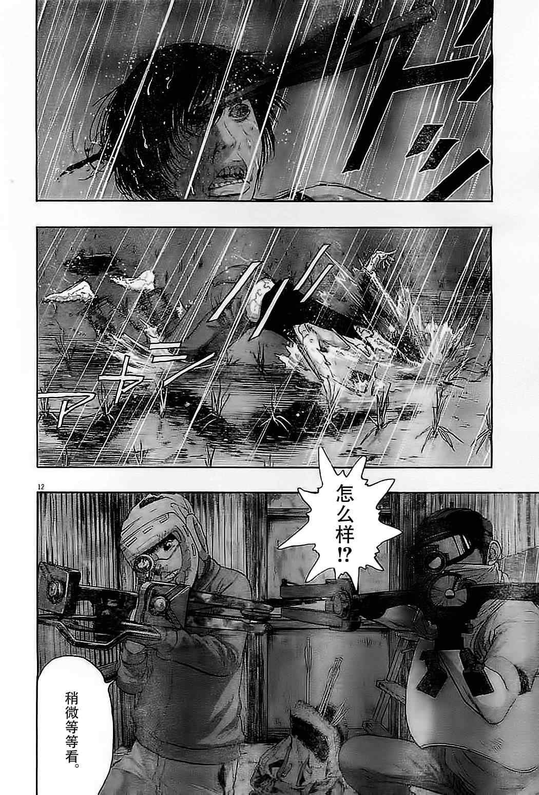 第134话