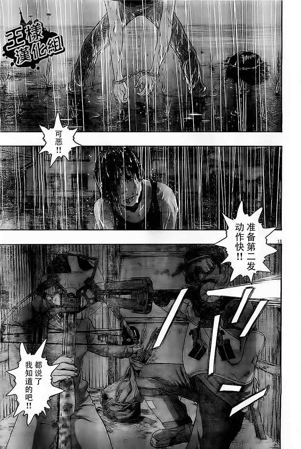 第134话