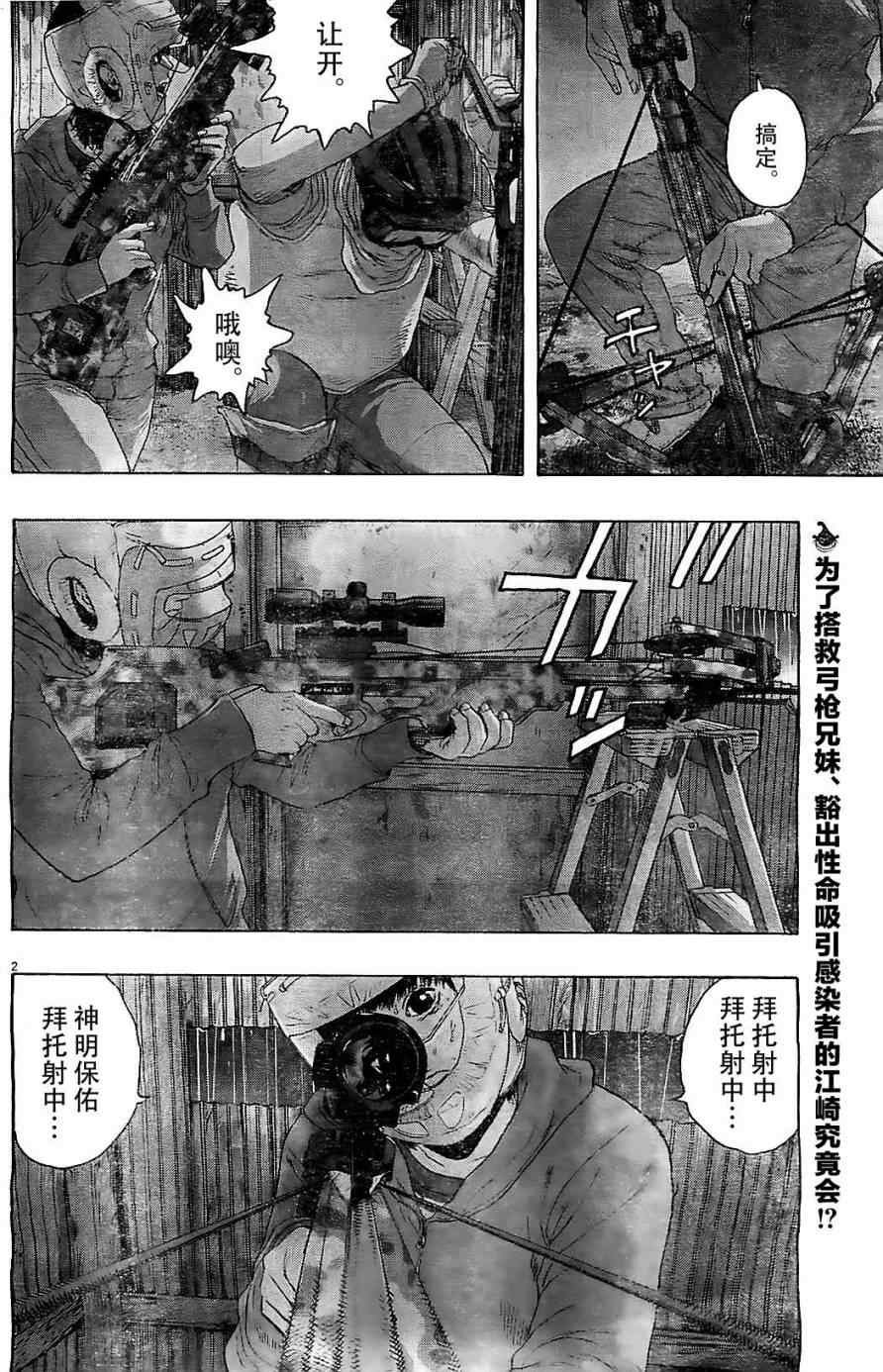 第135话