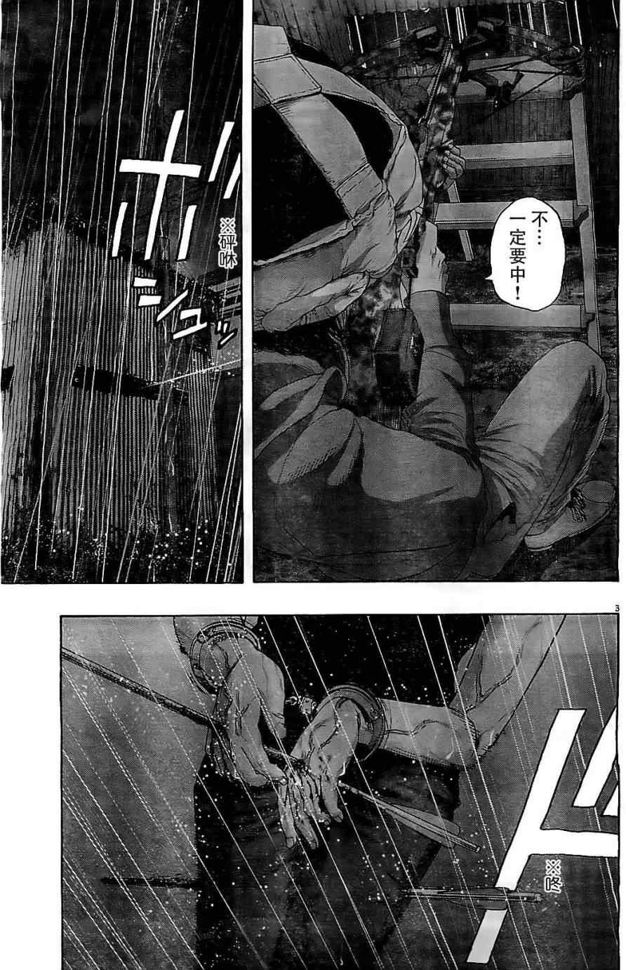 第135话