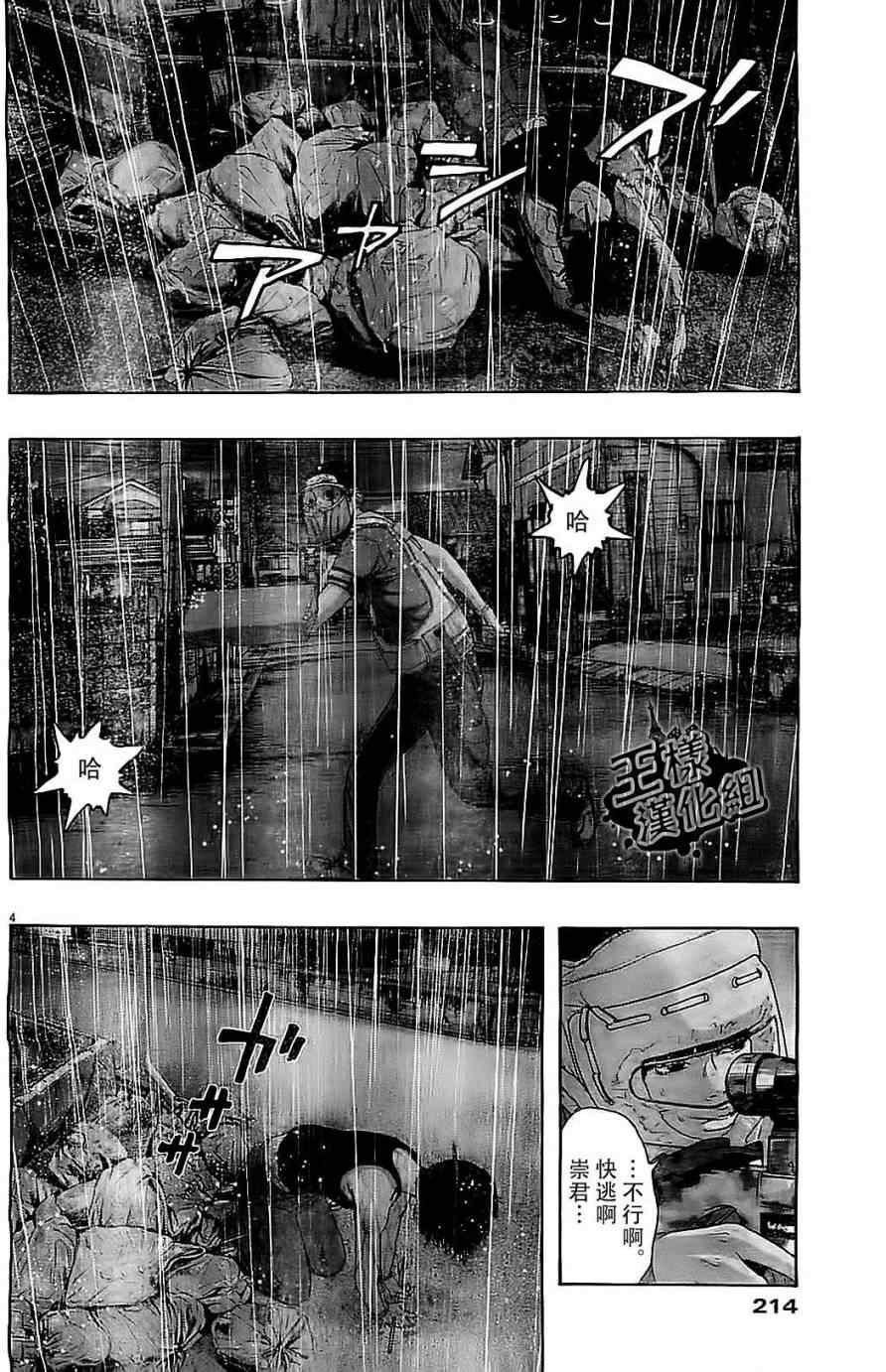 第135话