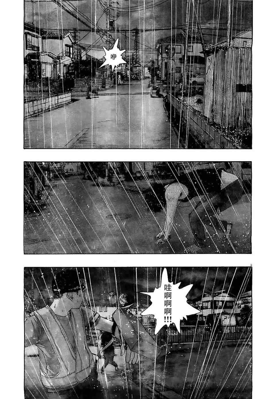 第135话