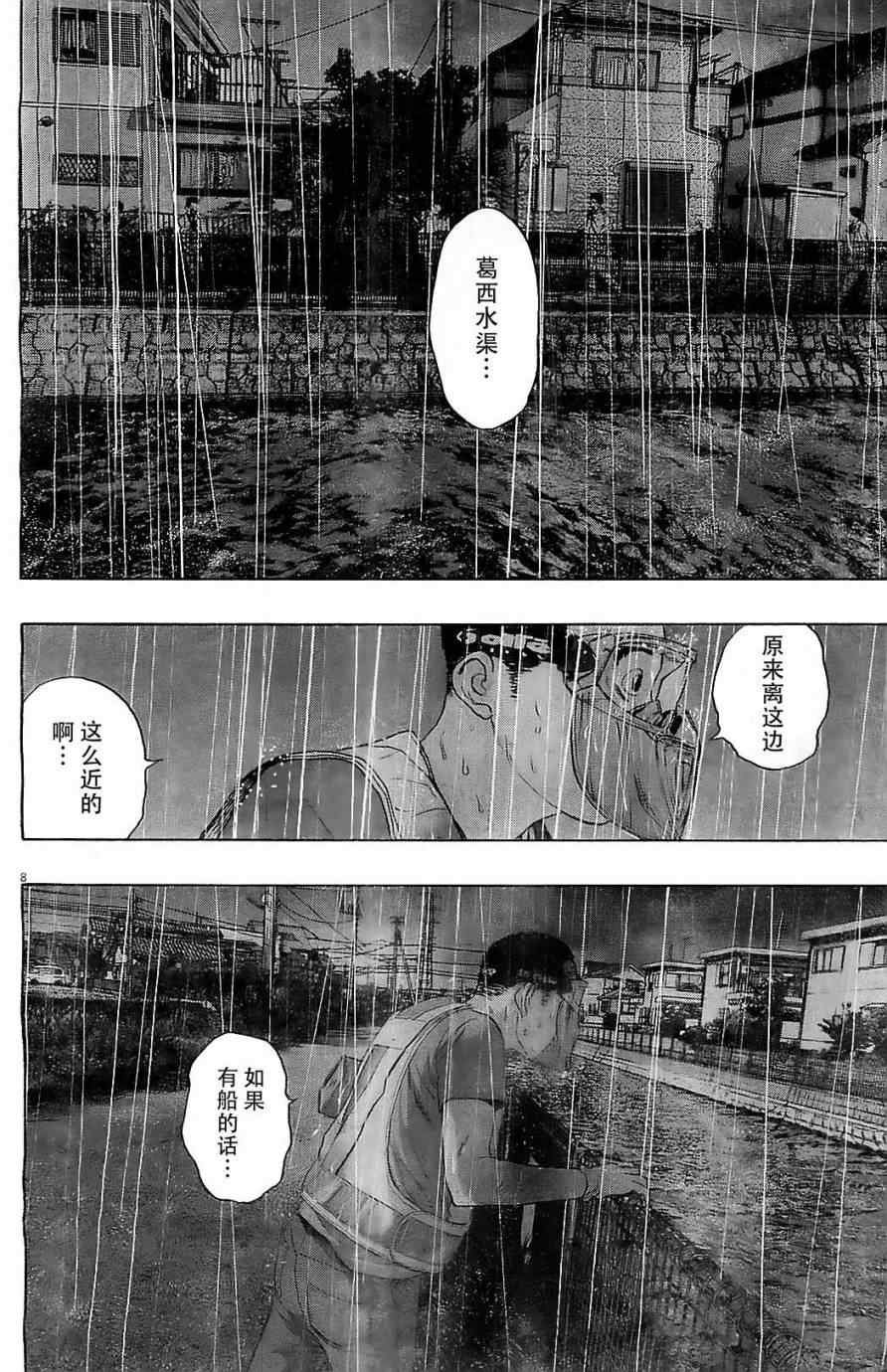 第135话