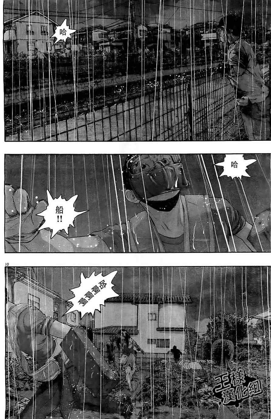 第135话