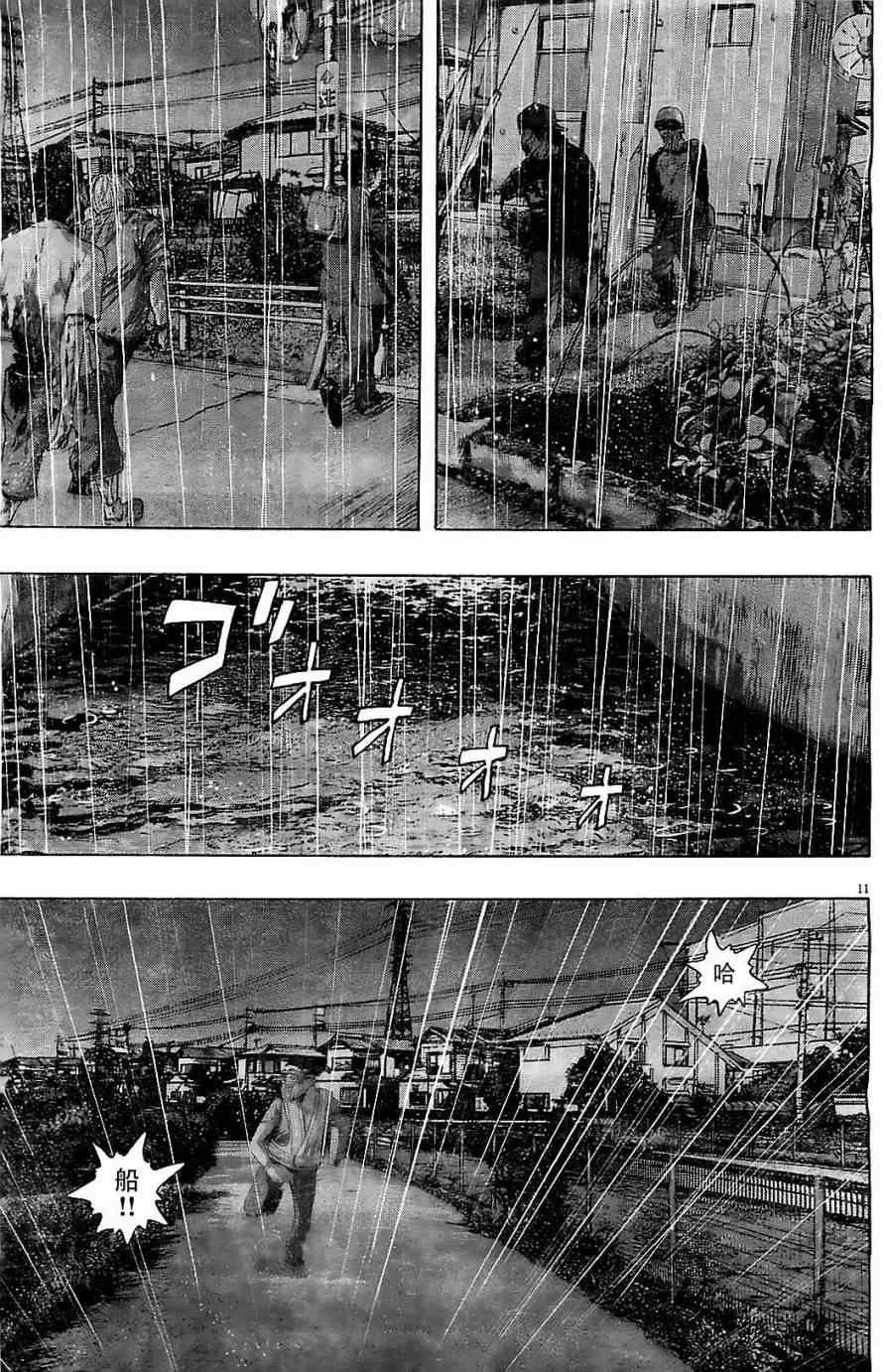 第135话