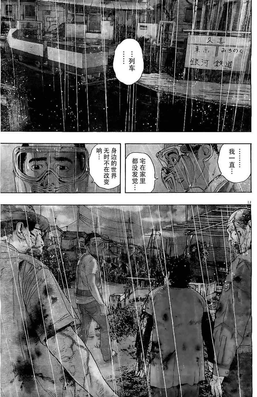 第135话