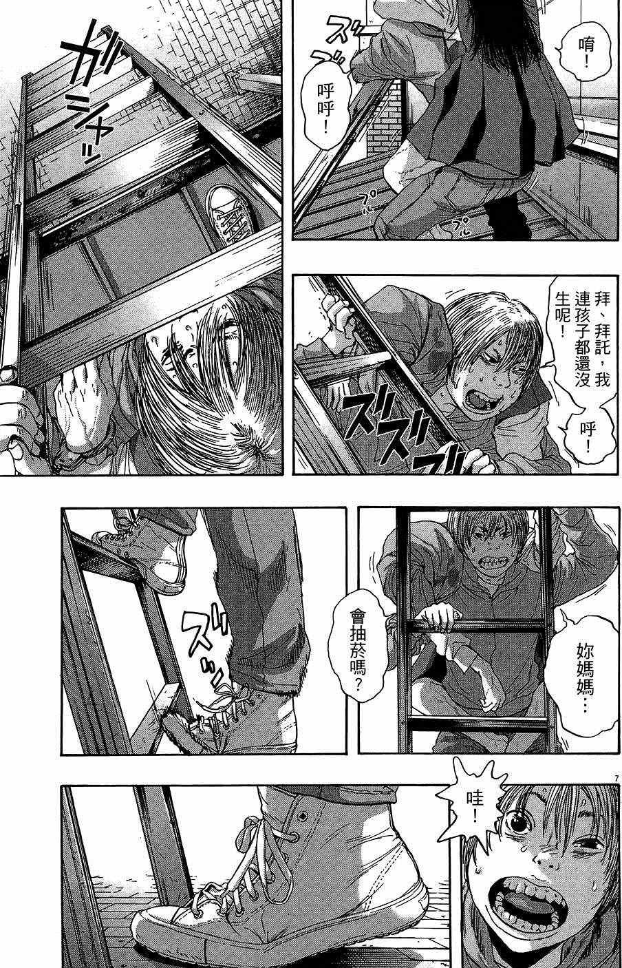 第8卷