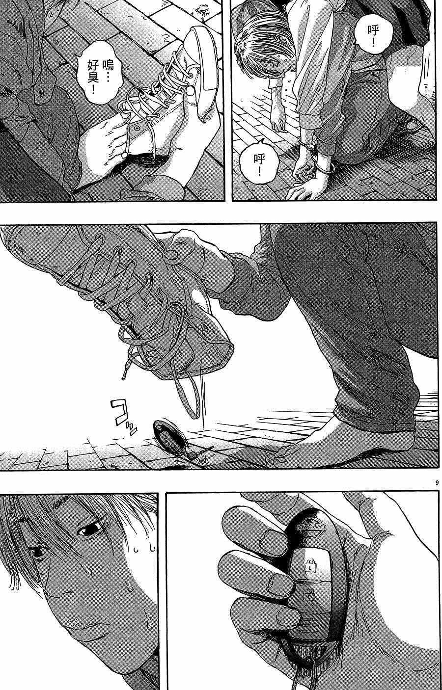 第8卷