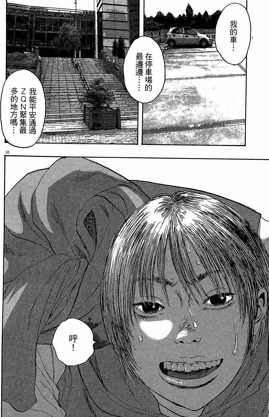 第8卷