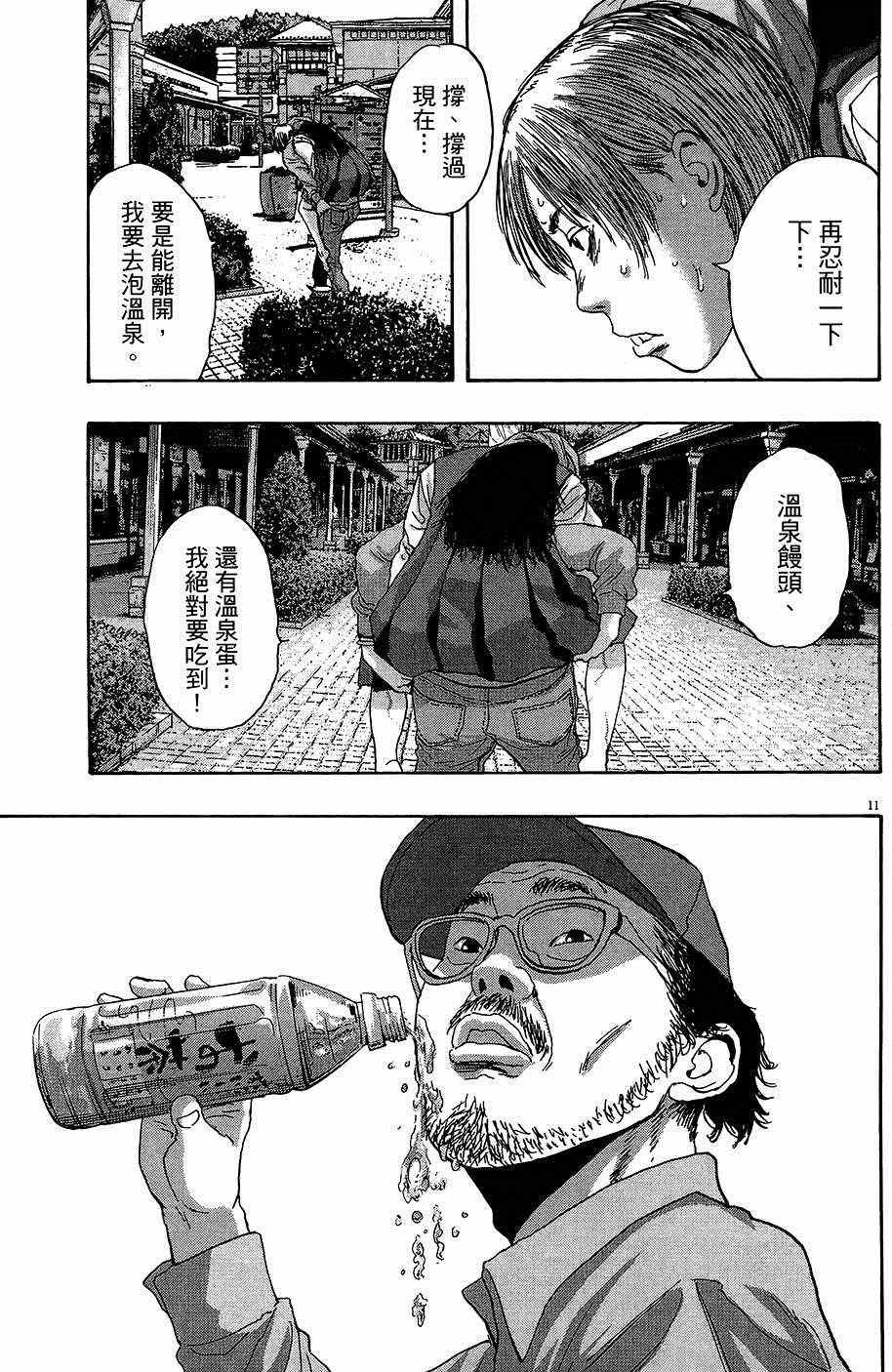 第8卷
