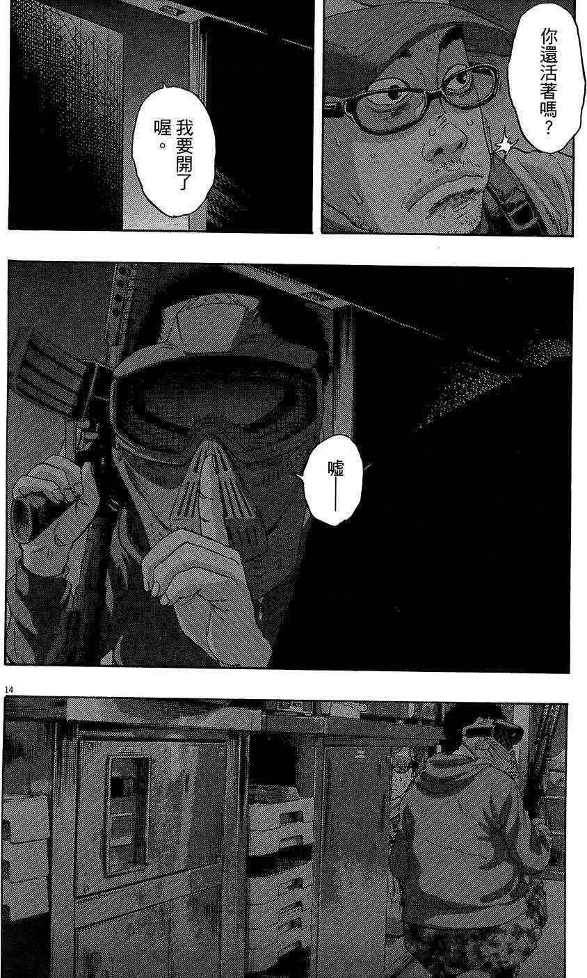 第8卷