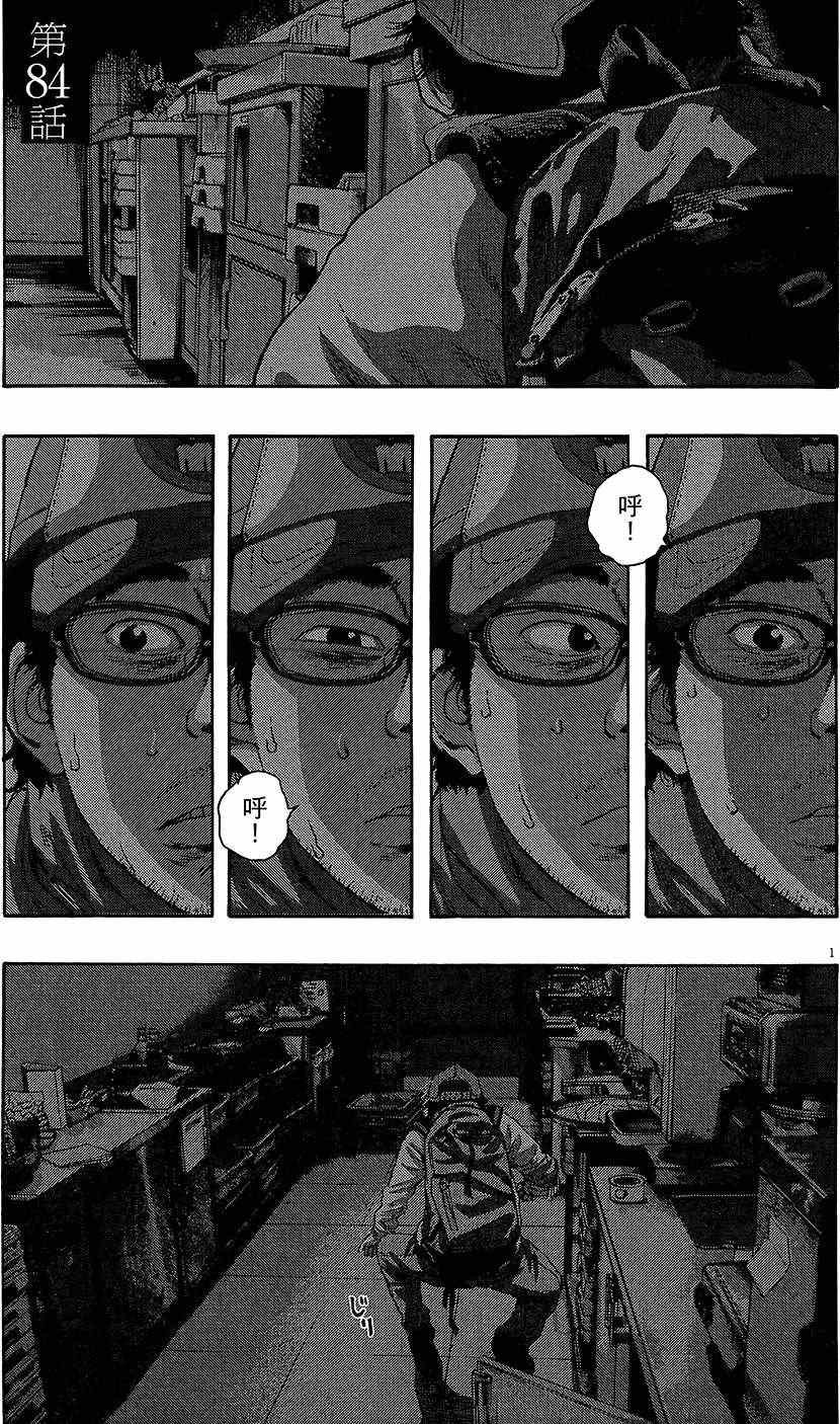 第8卷