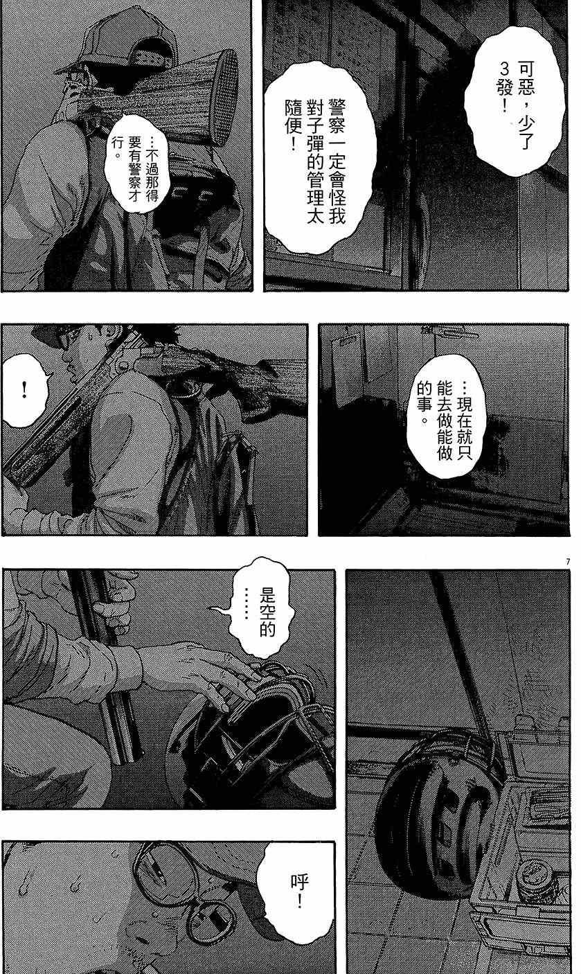 第8卷