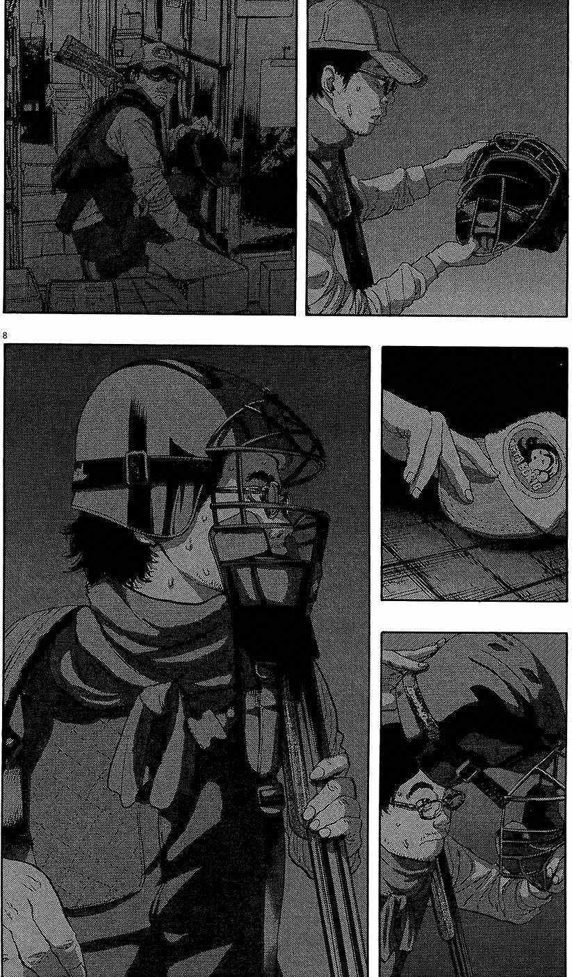 第8卷