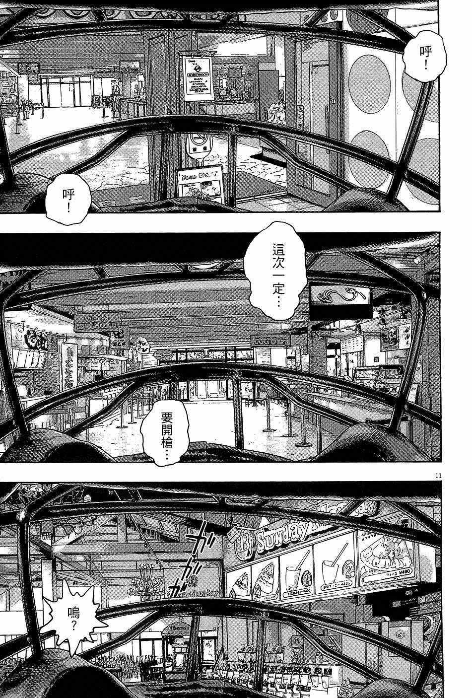 第8卷