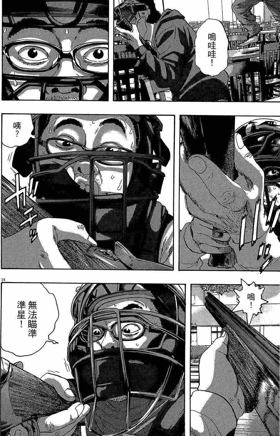第8卷