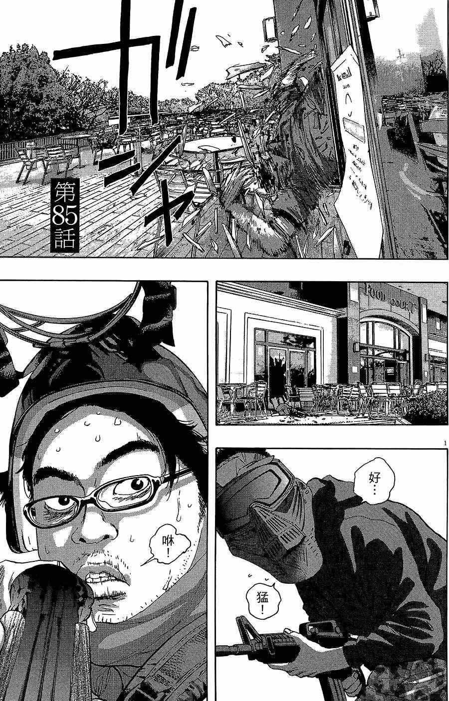 第8卷