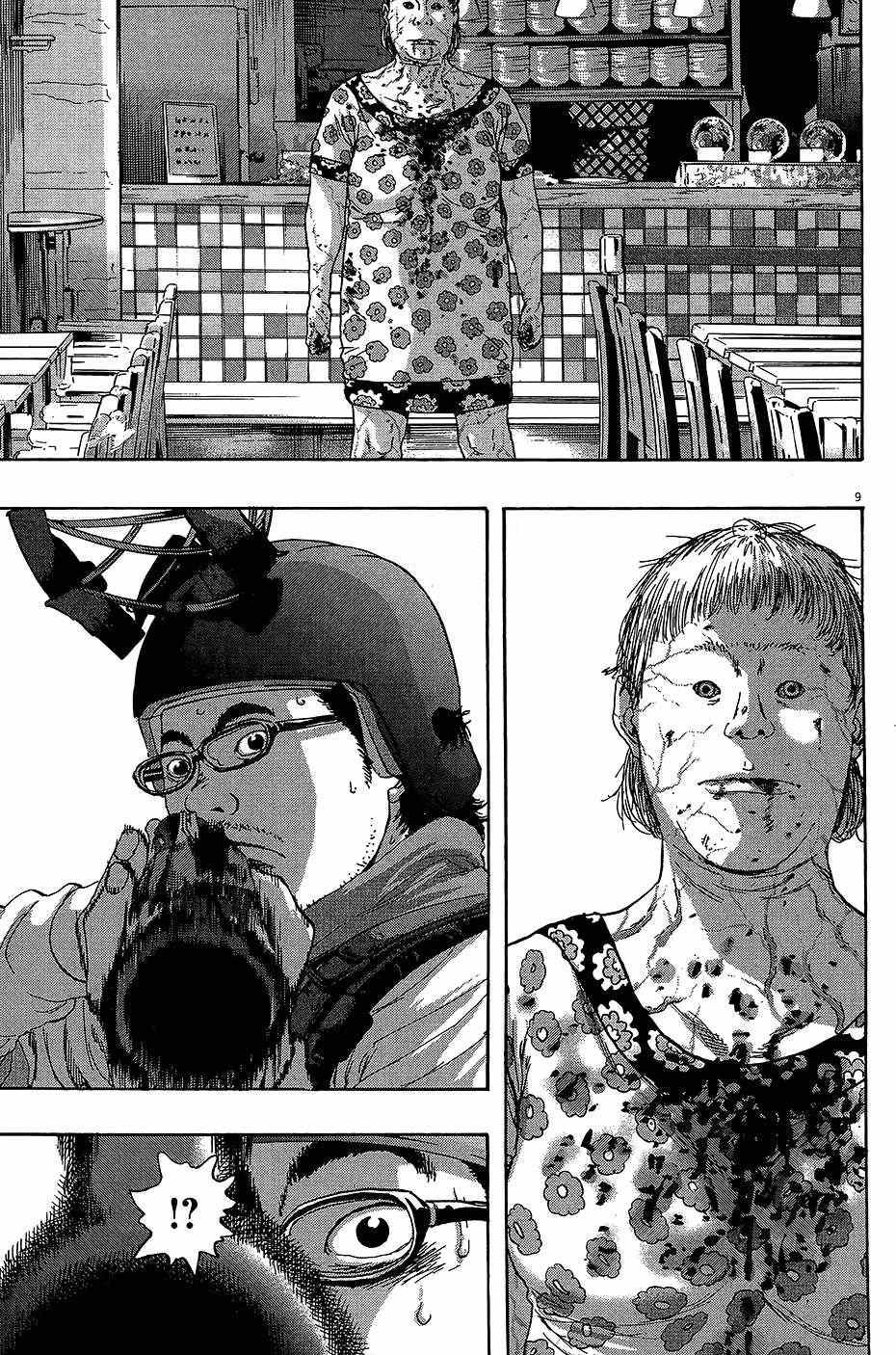 第8卷