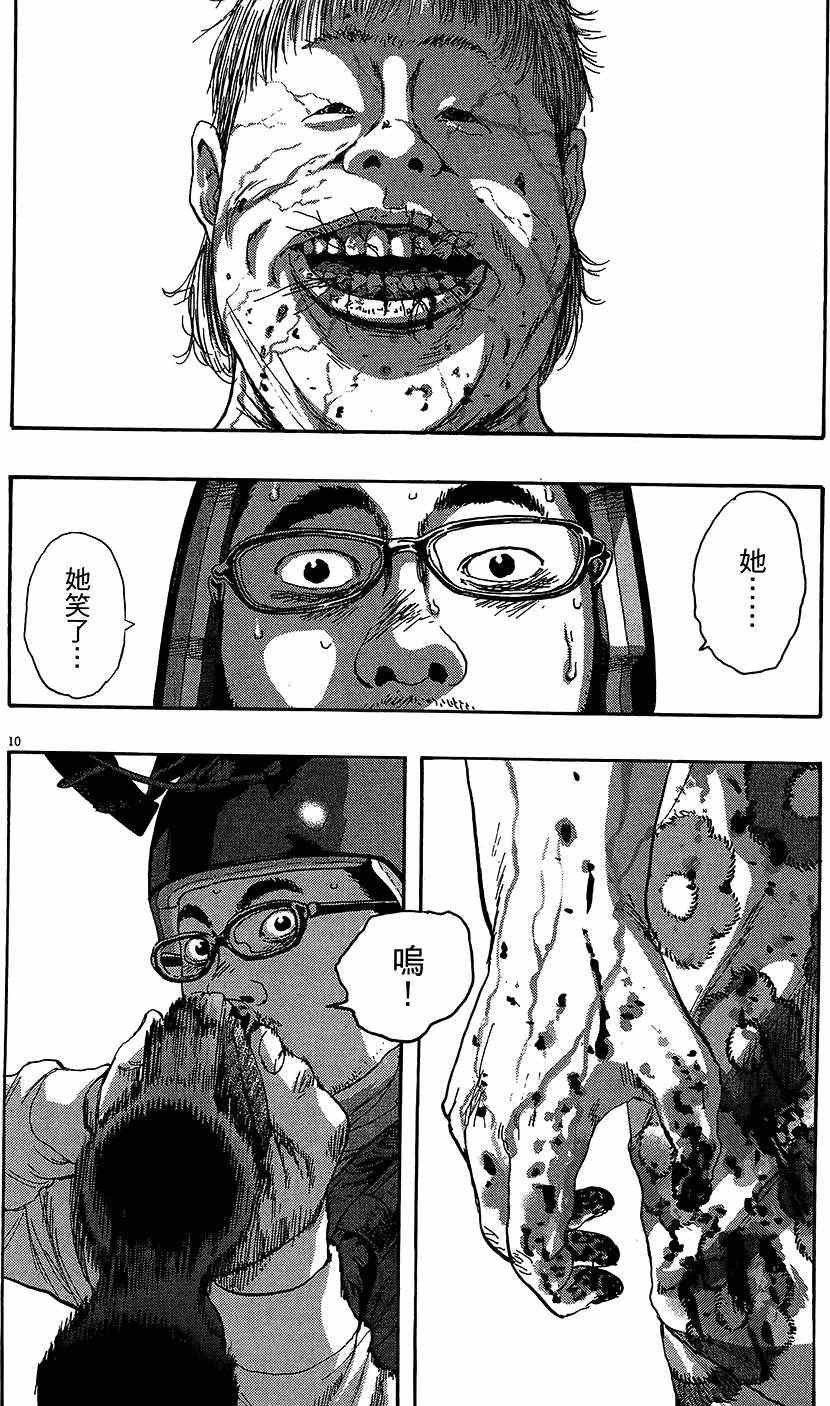 第8卷