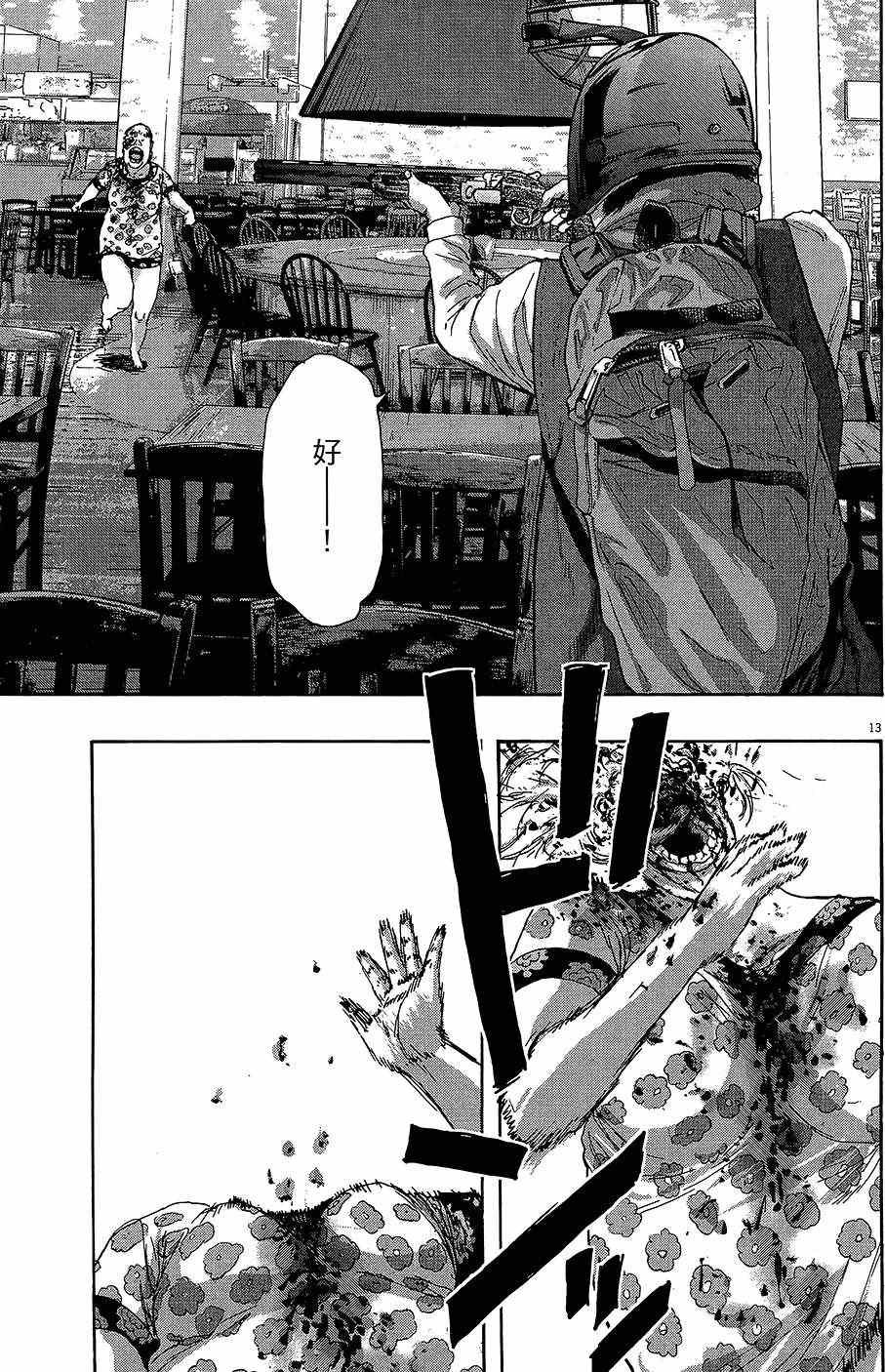 第8卷