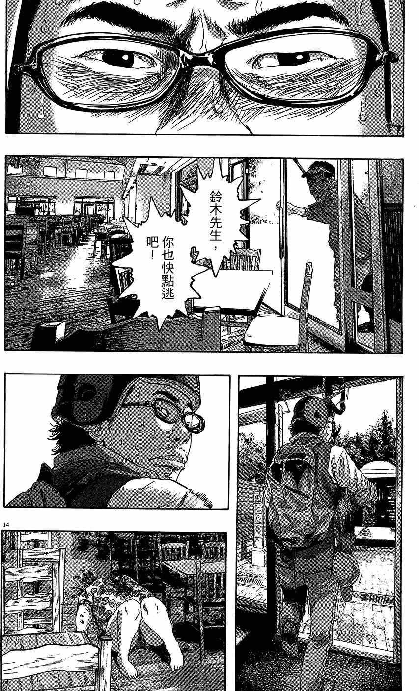 第8卷