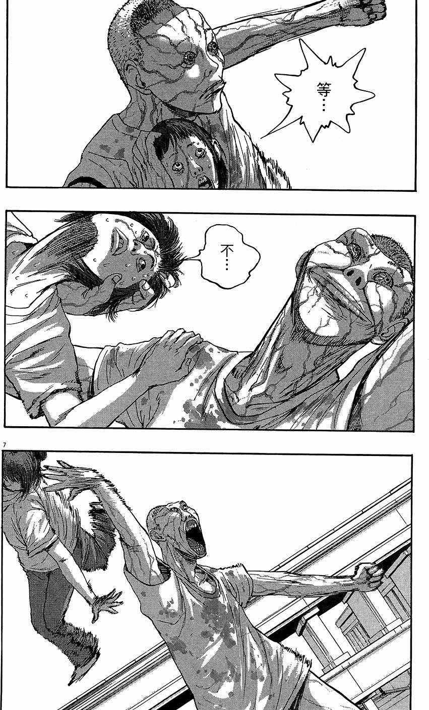 第8卷