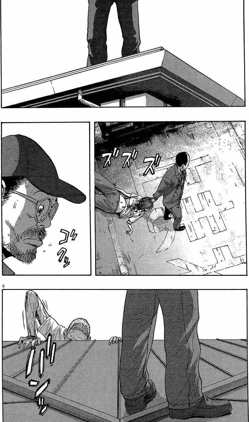 第8卷