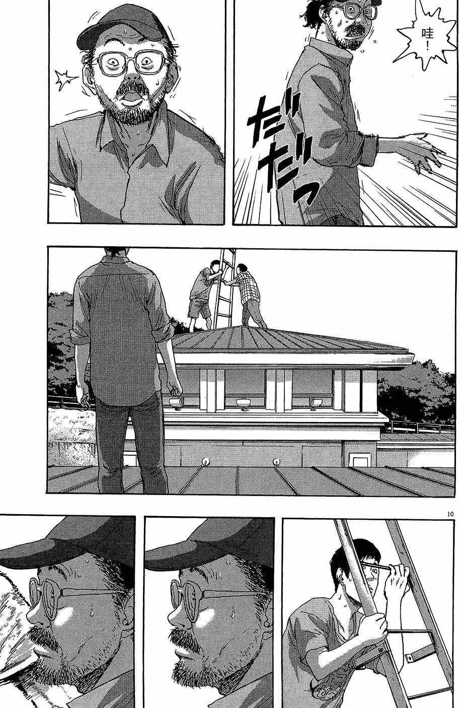 第8卷