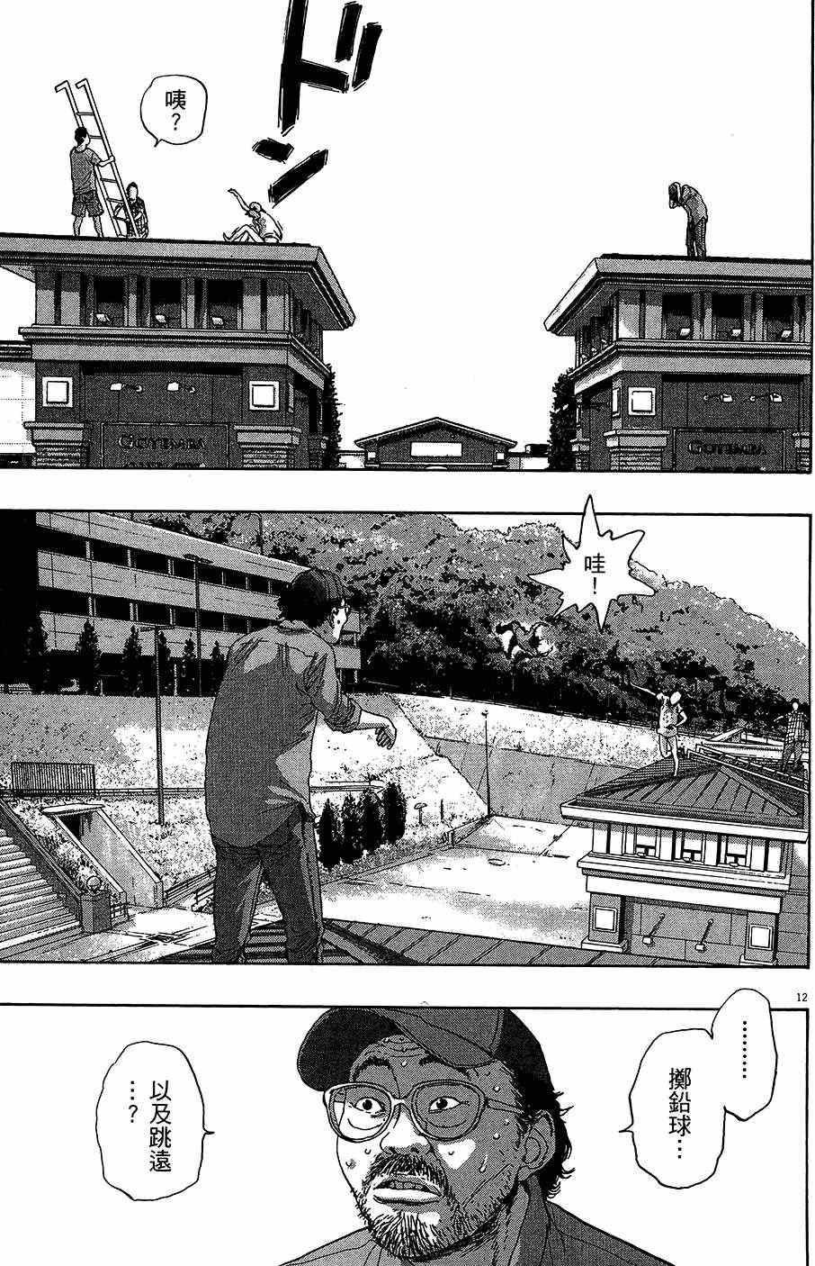 第8卷