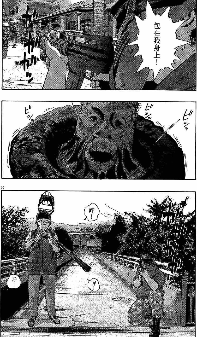 第8卷