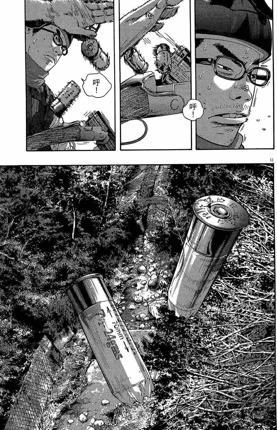 第8卷