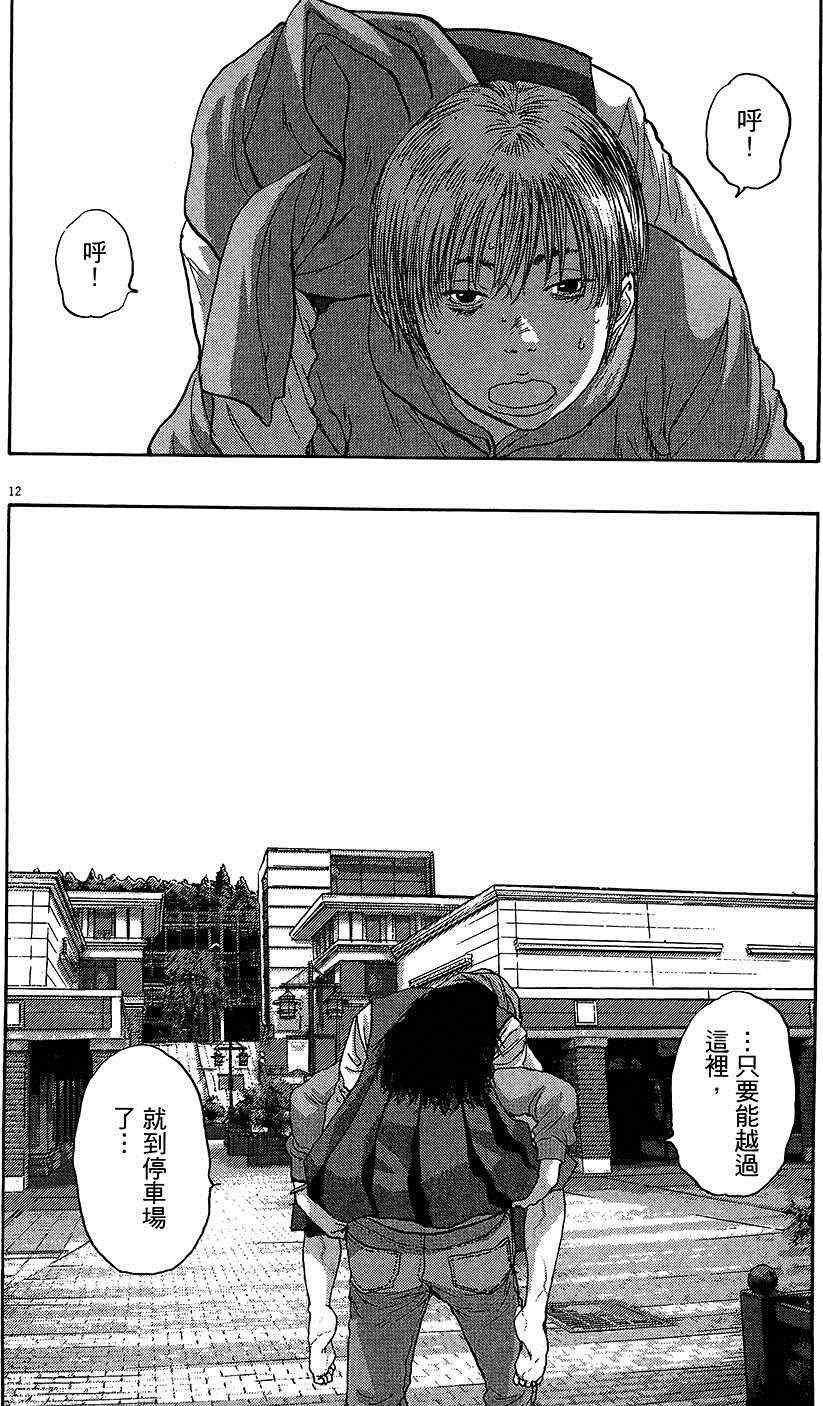 第8卷