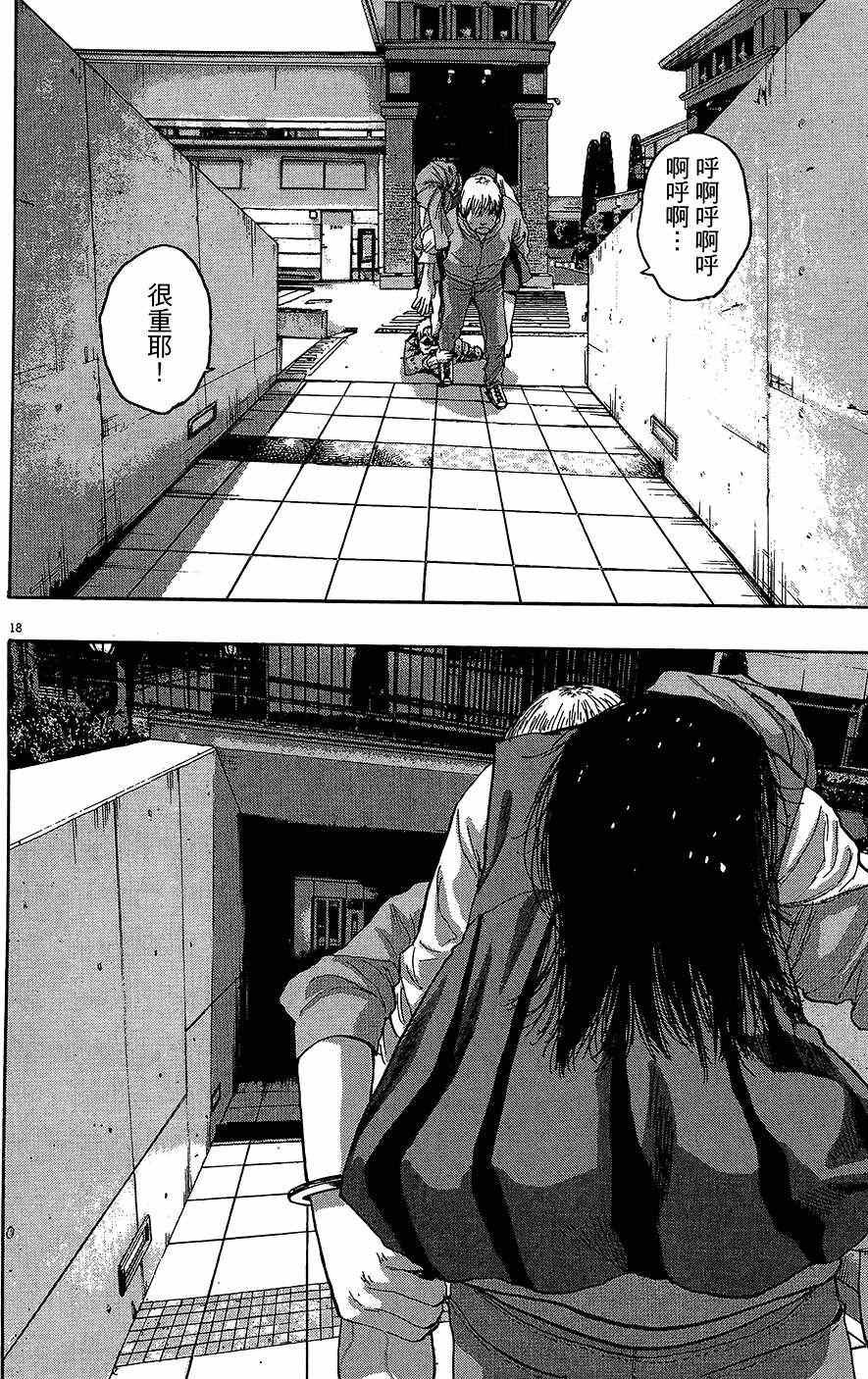 第8卷
