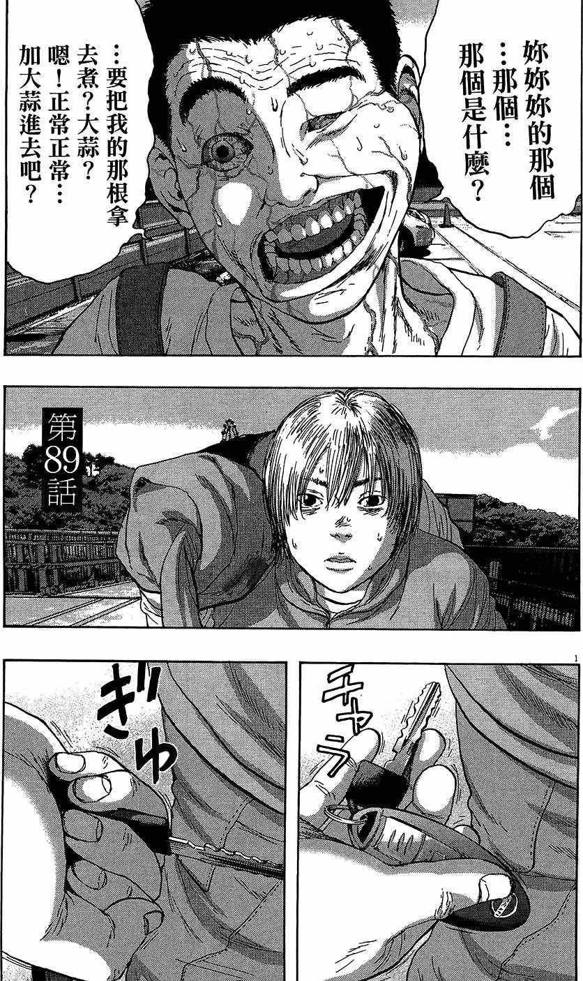 第8卷