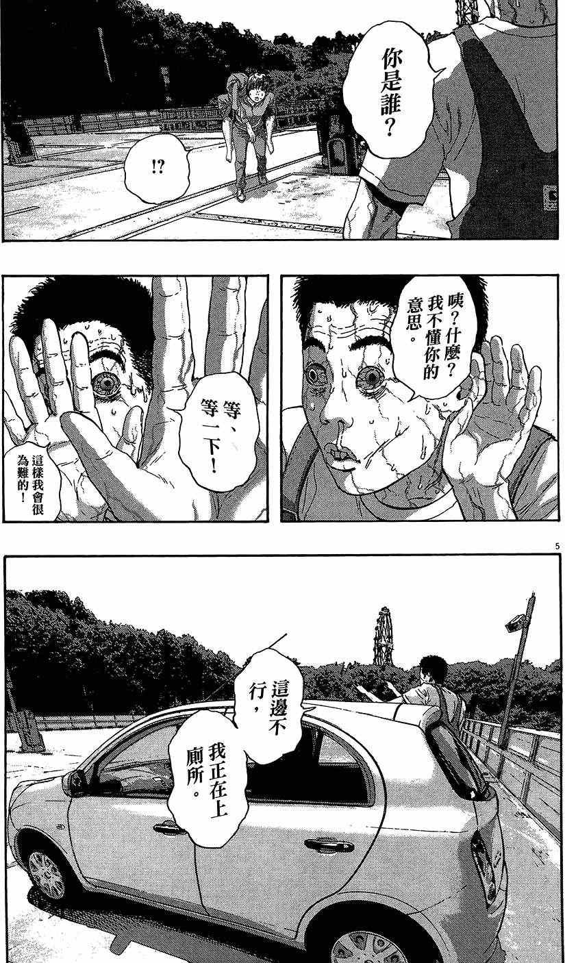 第8卷