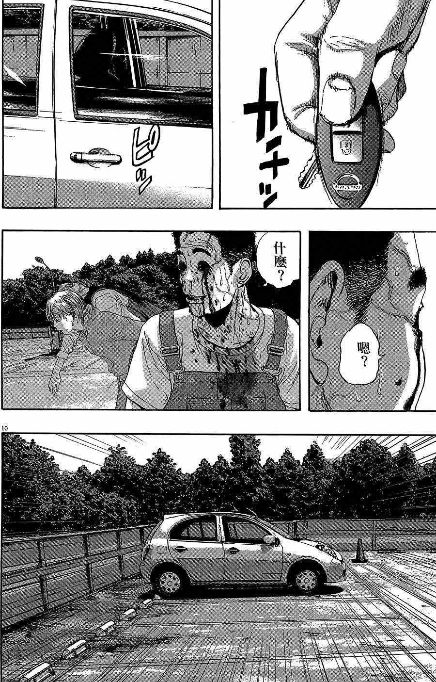 第8卷
