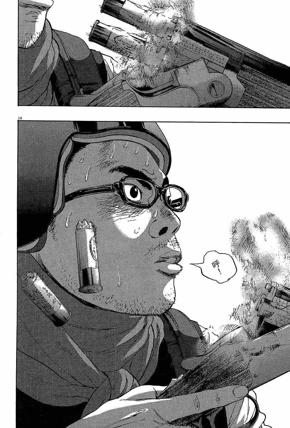 第8卷