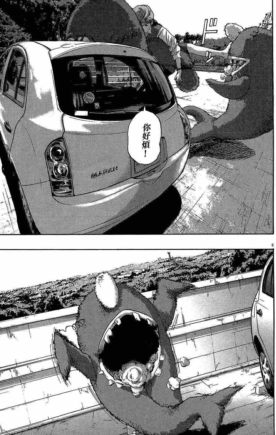 第8卷