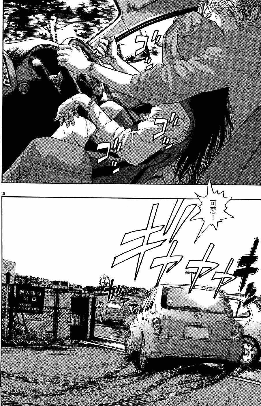 第8卷