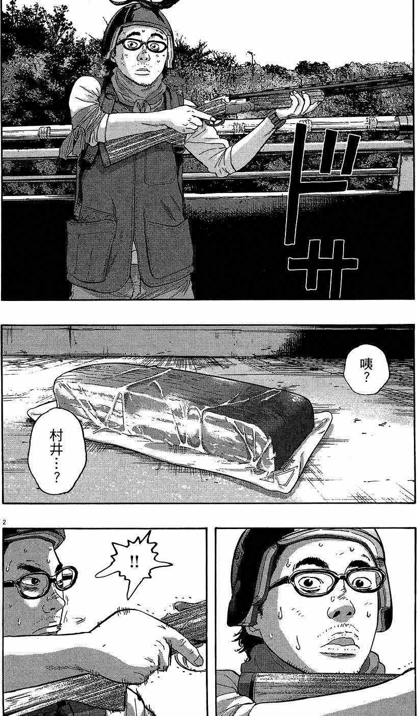 第8卷