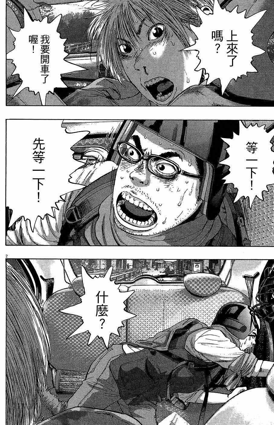 第8卷