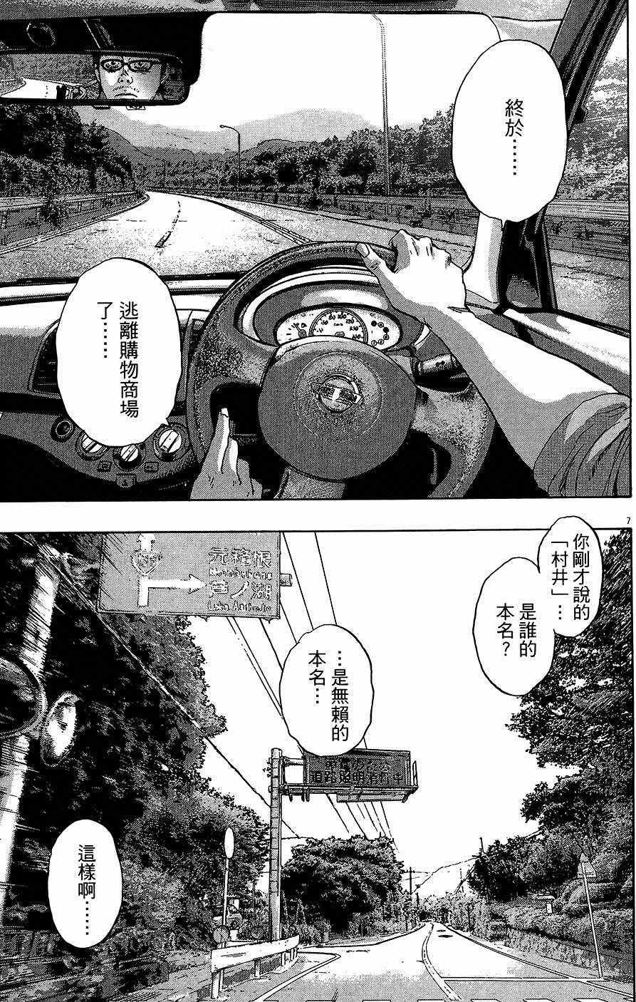 第8卷